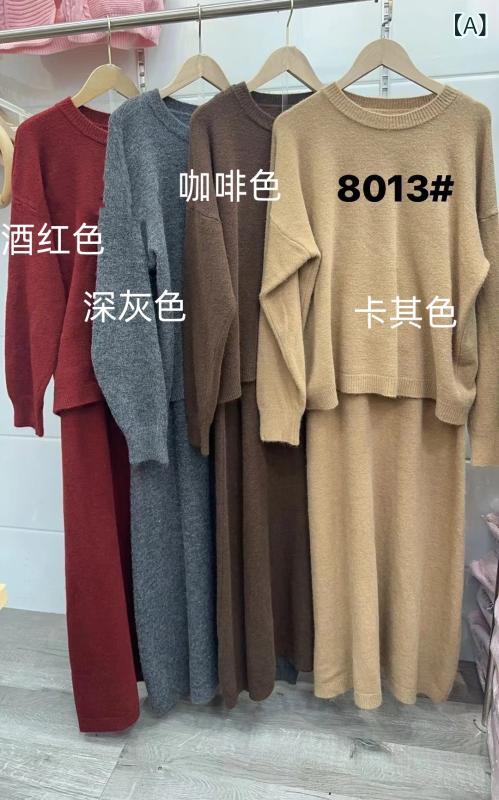 ニット セットアップ レディース セーター 秋冬 厚手 ラクーン風ニット クルーネック もっちり 高級感 上下セット 洗える 体型カバー 防寒 暖かい トップス スカート カジュアル 通勤 20代 30代 40代 50代 オフィス ルームウェア 伸縮 保