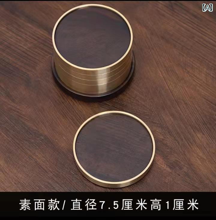 茶托 コースター 真鍮 木製 木 黒檀 花梨 断熱 工芸 滑り止め 高級 和室 洋室 兼用 湯呑み 受け皿 インテリア 雑貨 ティータイム 来客用 おもてなし カフェ風 卓上 小物 敷物 伝統工芸風 職人 仕上げ 贈り物 ギフト プレゼント