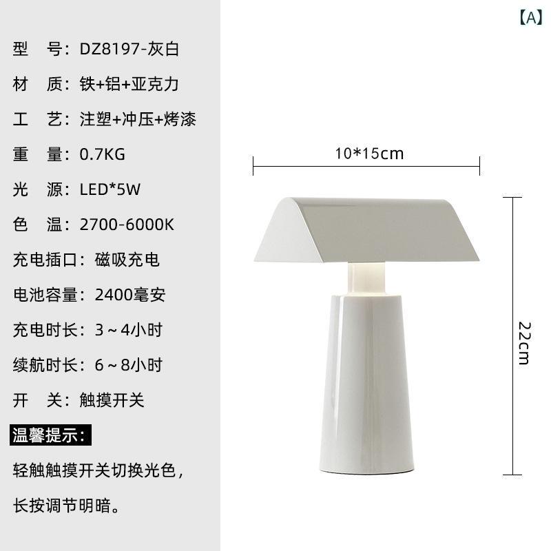 テーブルランプ コードレス 充電式 調光 卓上ライト LED ポータブル 間接照明 モダン インテリア おしゃれ 寝室 リビング 玄関 廊下 ナイトライト ランプ 読書灯 授乳灯 持ち運び スタンドライト ベッドサイド シンプル スリム コンパクト 省エ