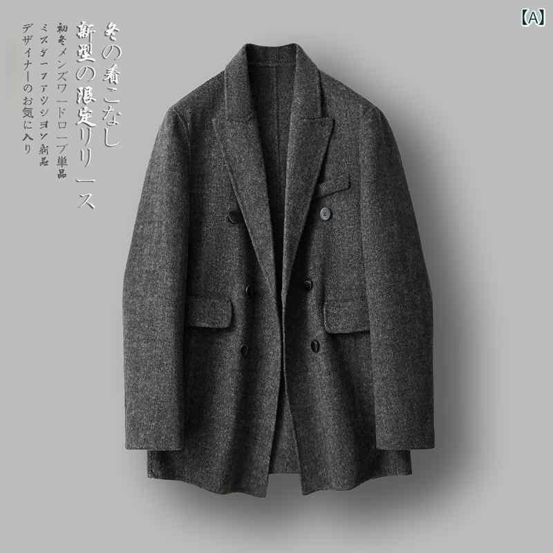 羊毛厚地の外套 メンズ 冬 カシミール ピーコート ダブル テーラードジャケット 遊撃手丈 軽さ 保温 密集して  商行為 心地好い 通い 通学 アウター 防寒着 成人男性服 成人男性用 フォーマル 分かりやすい 無地 今めかしい 重ね着 生あたたかい
