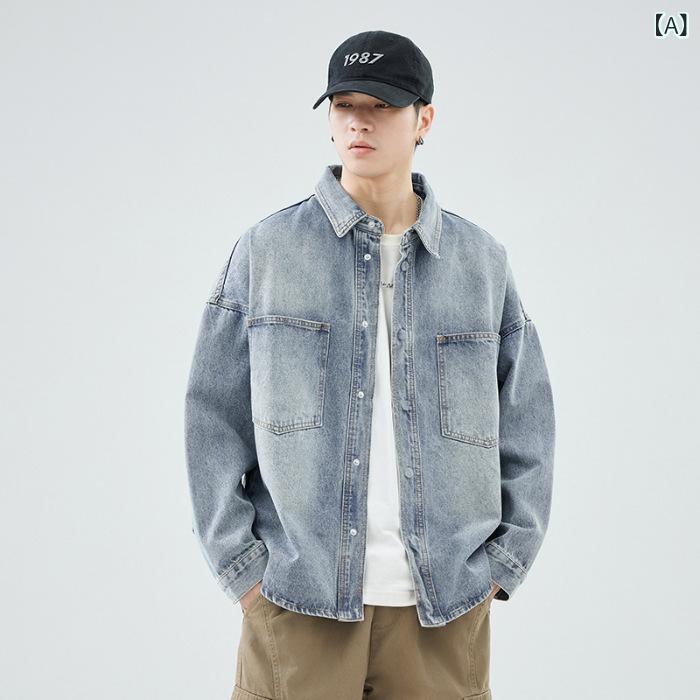 ジーンズ上衣 メンズ ジーンズティーシャツ 長袖 ウォッシュ産業 ヴィンテージ感 花の冠ydし分かりやすい 心地好い 羽織り 秋服 冬服 大層らしい大いさ 影ぼうし 細工物上衣 アメカジ アウター 思わしいな出どころ 胸隠し付き添い人 街着 普段使い走り 着回し力威風堂々たる
