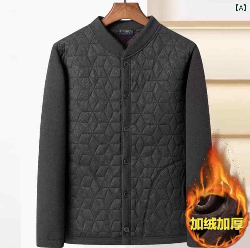 メンズ中綿ジャケット 防寒 厚手 紳士服 中綿入り 防風 高密度 軽い シニア 散歩 普段着 アウター ジャンパー ブルゾン 父親 祖父 贈り物 外出 通院 冬物 撥水 寒さ対策 快適着心地 立ち襟 フルジップ 無地 スタイリッシュ 動きやすい 着脱し
