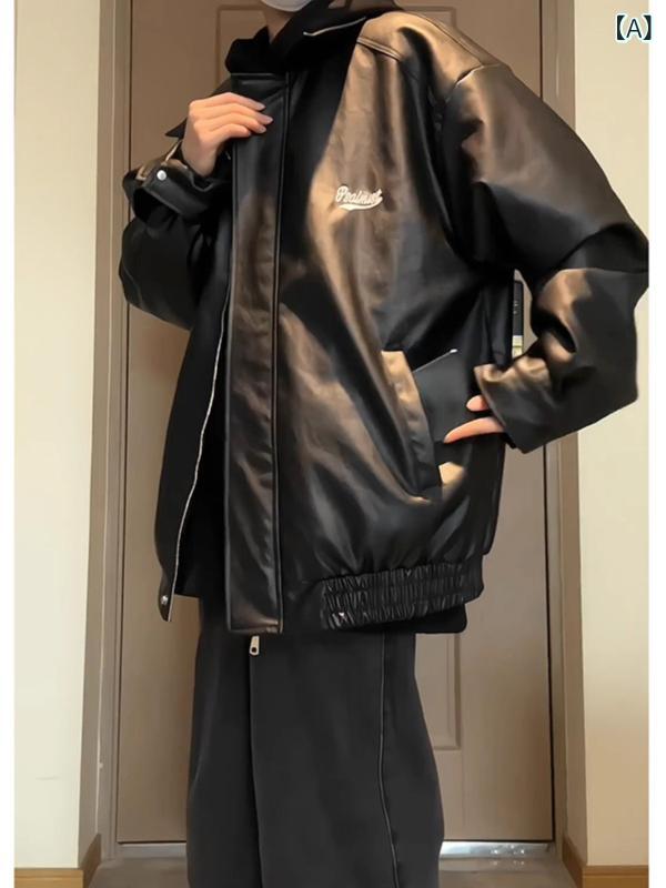 レザージャケット メンズ ライダースジャケット アウター フェイクレザー ヴィンテージ加工 アメリカンレトロ オーバーサイズ バイカー ブルゾン ジャンパー ストリート系 カジュアル ユニセックス 春秋 ビッグシルエット ゆったり 羽織り ライトアウタ