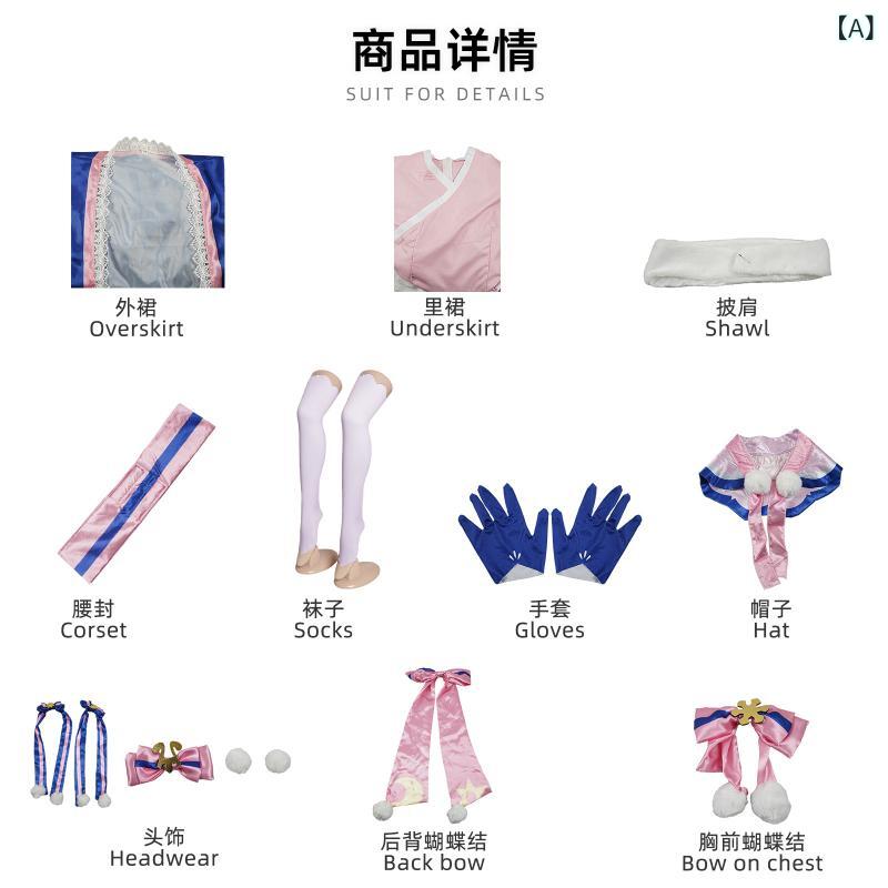 コスプレ衣装 アニメ キャラクター 撮影会 文化祭 フルセット 高再現度 厳選素材 冬用 厚手 長袖 学園祭 舞台衣装 演出服 仮装 パーティー イベント レディース 動きやすい 丁寧な縫製 細部再現 本格派 清楚 高発色 忘年会 余興 演劇 発表会 コ|やすらぎマーケット