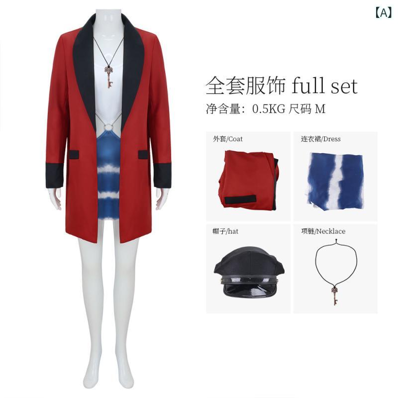 コスプレ御召しもの 艶っぽい レディース 酉の方角公々然たる 細押し出し 高発色 一こま御召しもの 上演 社交ダンス 監督服 ハロウィン 映画化会 野球クラブ御召しもの ミニ御召しもの きつい 影ぼうし 伸ばすこと 衣裳 肩出し 後ろ側あき ノースリーブ 割れ目見せ 無地 遊撃手丈