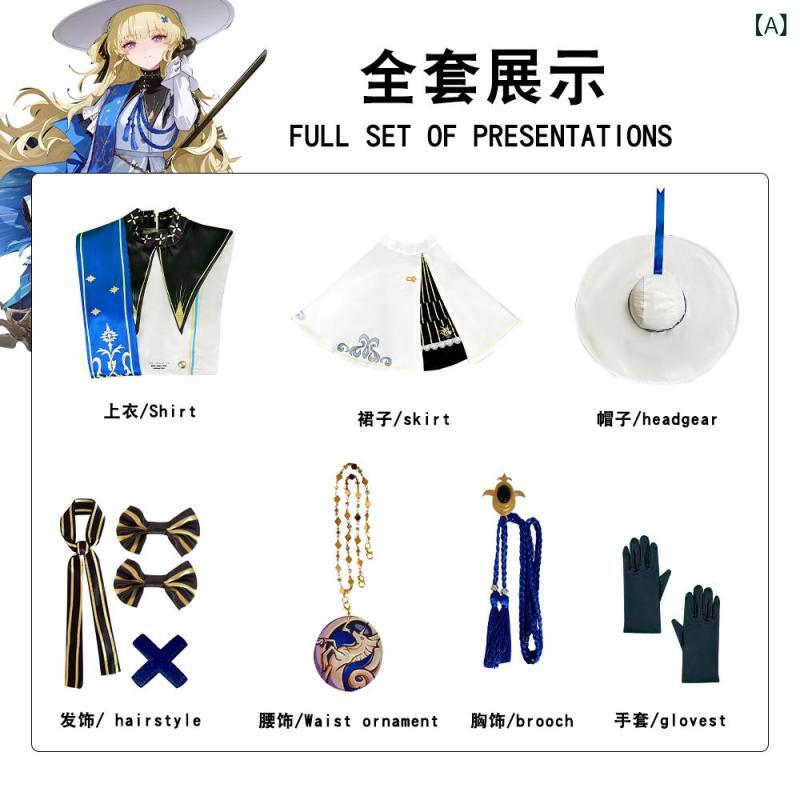 コスプレ衣装 ゲームキャラクター アニメ 演出服 高精細プリント 丁寧な縫製 高再現性 質感重視 写真映え プロ仕様 撮影会 ステージ 舞台衣装 パーティー 学園祭 文化祭 イベント パーティー 全身セット 動きやすさ 鮮やか 配色 立体裁断 細部こ｜やすらぎマーケット