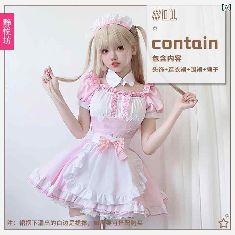 メイド服 ロリータ コスプレ ワンピース エプロン付き カチューシャセット 写真映え 本格仕様 文化祭 演劇 舞台衣装 仮装 パーティー イベント ハロウィン 撮影会 レディース 大人用 膝丈 フレアスカート リボン装飾 背中ファスナー 演出服 学園祭|やすらぎマーケット