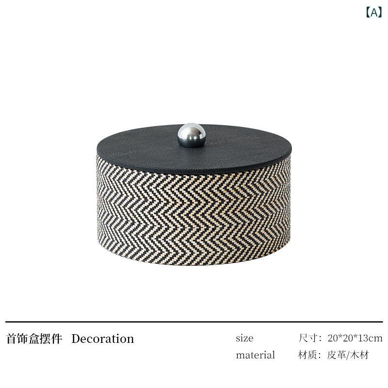 宝飾品ボックス席 付属物容れもの 納める 大静電容量 縞模様 取り片づける申し合わせ アンティーク調 レトロ 室内装飾 卓上 小入れもの 洋服箪笥あたり近所 機械 見せびらかす かざり付けるボックス席 オブジェ コスメボックス かざり付ける品納める 今めかしい 縦型  御前上等感 リビ