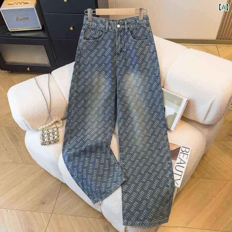 デニムパンツ レディース ワイドパンツ ストレート ジャガード ロゴ 総柄 脚長効果 体型カバー ロング丈 ボトムス ジーパン カジュアル きれいめ 大人女子 通勤 通学 お出かけ 個性的 シルエット重視 デイリー 着回し 存在感のある 都
