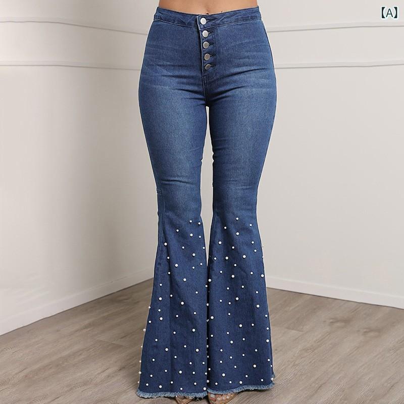 デニムパンツ ストレッチ ジーンズ レディース フレア 裾パール装飾 美脚シルエット 脚長効果 伸縮性抜群 ベルボトム ボトムス 大人カジュアル ビジュー付き 体型カバー ロングパンツ 休日スタイル デイリー使い ワンマイルウェア お出かけ着 華やか き