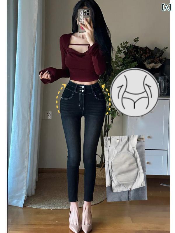 スキニーパンツ デニム レディース ストレッチ ヒップパッド内蔵 美脚シルエット スリム見え 韓国 ハイウエスト ダブルボタン レギパン タイト 伸縮性 動きやすい ヒップライン ボトムス ジーパン ジーンズ ロングパンツ 股上深め ボディフィ