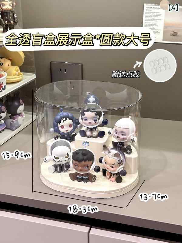 フィギュアケース アクリル ディスプレイ 収納 クリア 透明 卓上 飾り棚 魅せる収納 埃防止 組み立て式 大容量 アクリルスタンド 整理整頓 省スペース インテリア 小物入れ リビング 玄関 カウンター 頑丈 高透過率 コレクション ボックス ステージ
