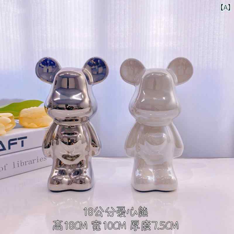 置物 貯金箱 クマ 陶器 鏡面仕上げ 空間演出 贈り物 リビング 玄関 新築祝い セラミック製 アニマルモチーフ 室内装飾 飾り棚 テレビ台 サイドボード ディスプレイ 贈答品 お祝い 記念品 雑貨 フィギュア 鏡面加工 卓上インテリア 硬質陶磁器 コイ