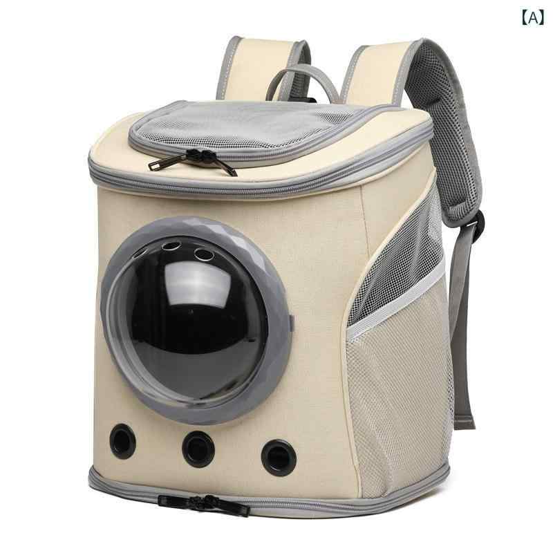 猫キャリーバッグ 猫 リュック 折りたたみ ペットキャリーバッグ 小型犬 大容量 通気性 宇宙船 カプセル型 散歩 通院 避難用 防災グッズ お出かけ 軽量 持ち運び便利 丈夫 旅行 キャリーケース ペットバッグ 手提げ