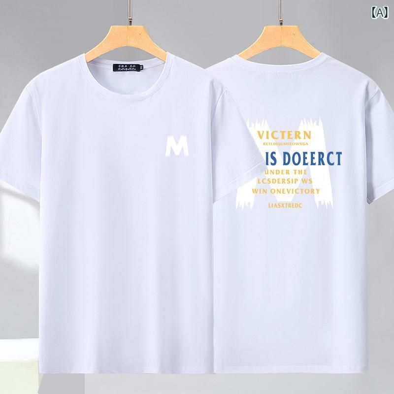 Tシャツ メンズ 半袖 大きいサイズ ビッグシルエット クルーネック 綿 無地 カットソー トップス 夏物 涼しい ゆったり 吸汗速乾 5L 6L 7L 8L 9L 部屋着 カジュアル シンプル 柔らかい