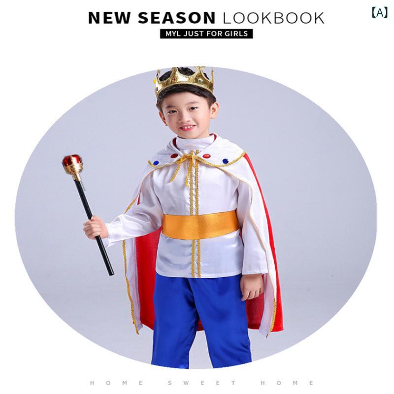コスチューム キッズ 男の子 ハロウィン 仮装 王子様 衣装 セット 舞台 演出服 発表会 幼稚園 小学校 学園祭 文化祭 童話 子供 こども ジュニア 演劇 なりきり ステージ衣装 パーティー イベント 子供用