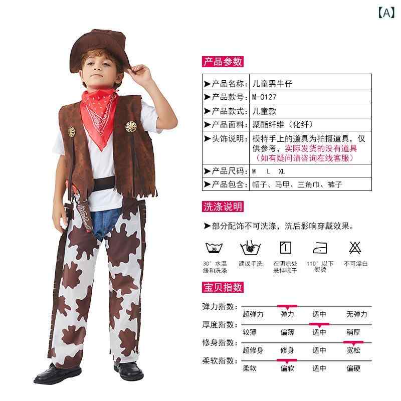 コスチューム キッズ 男の子 カウボーイ ウエスタン ハロウィン 西部劇 上下セット 帽子付き 仮装 変装 パーティー イベント 発表会 学芸会 ステージ衣装 子供用 誕生日 ギフト プレゼント 贈り物 かっこいい