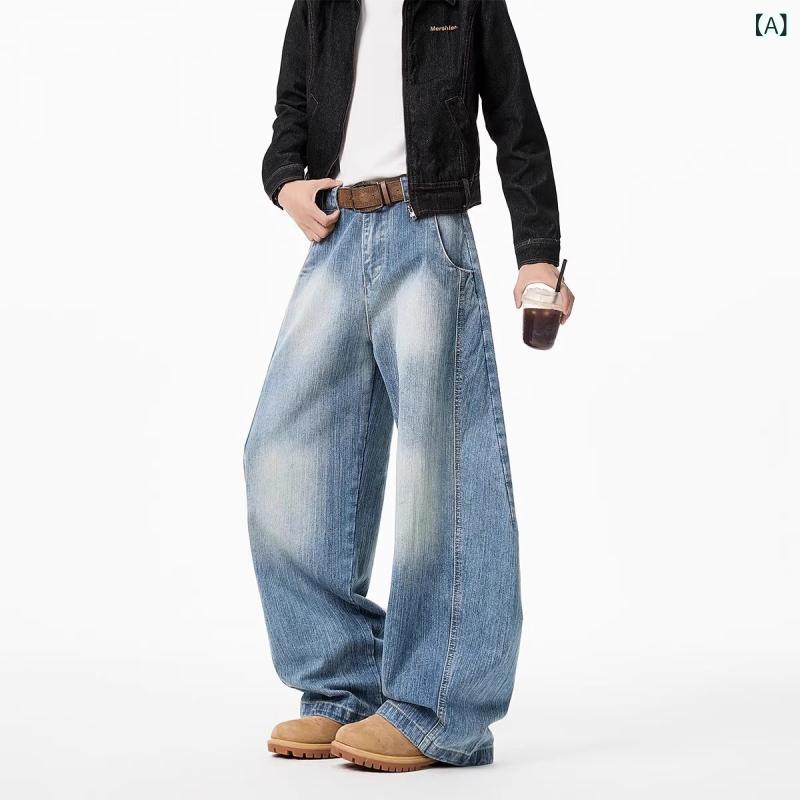 デニムパンツ レディース メンズ ジーンズ ジーパン ボトムス カーブパンツ ワイドパンツ ストレート ウォッシュ加工 ヴィンテージ風 カジュアル アメカジ シルエット 春夏 秋冬 ズボン ロング丈