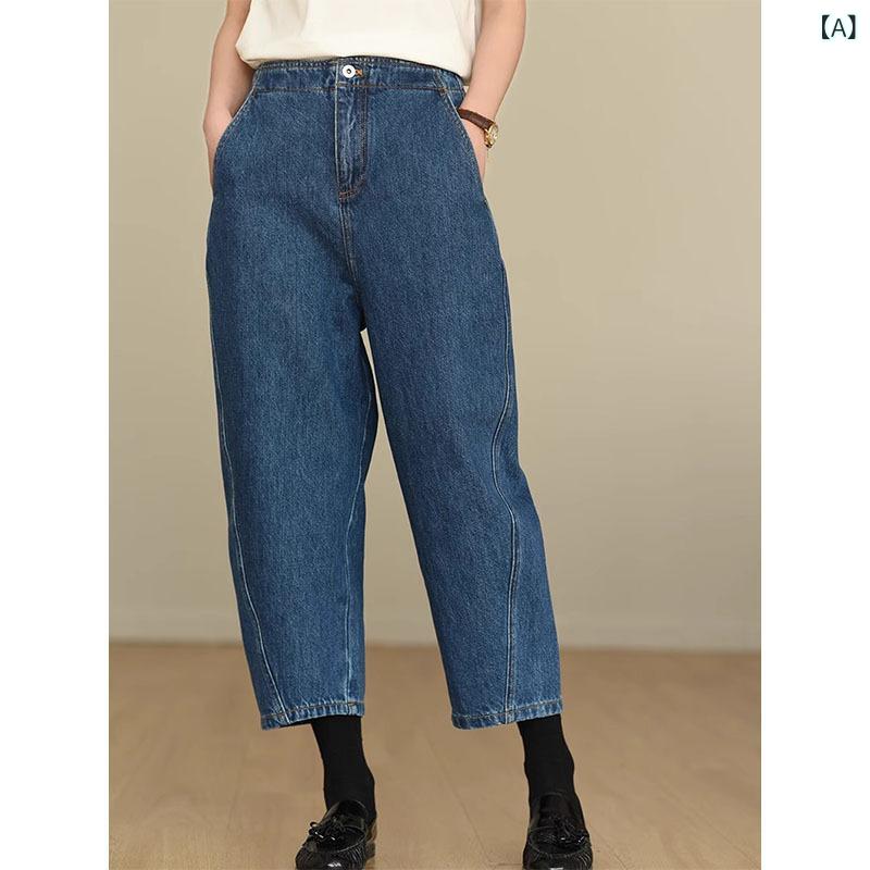 デニムパンツ レディース ジーンズ ジーパン ハイウエスト 9分丈 テーパードパンツ ゆったり シルエット 体型カバー カジュアル お出かけ デイリー ボトムス 春夏 秋 コットン ズボン 無地 ロングパンツ 美脚パンツ
