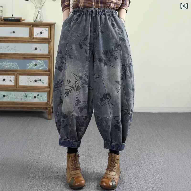 デニムパンツ レディース ジーンズ ジーパン サルエルパンツ リーフ柄 ウォッシュ加工 ウエストゴム ゆったり テーパード ボトムス 総柄 カジュアル 体型カバー 楽ちん ストレッチ 春夏 ロング丈 ズボン