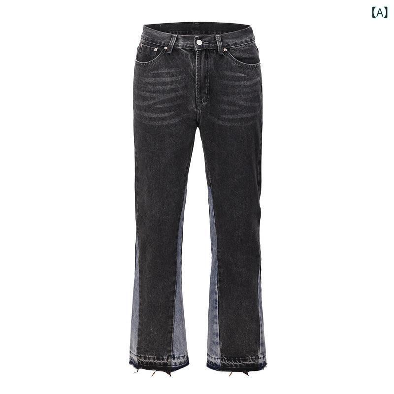 デニムパンツ メンズ ジーパン ジーンズ フレアパンツ パッチワーク ウォッシュ加工 ワイドシルエット ストリートファッション カジュアルパンツ ヴィンテージ風ベルボトム コットン綿素材