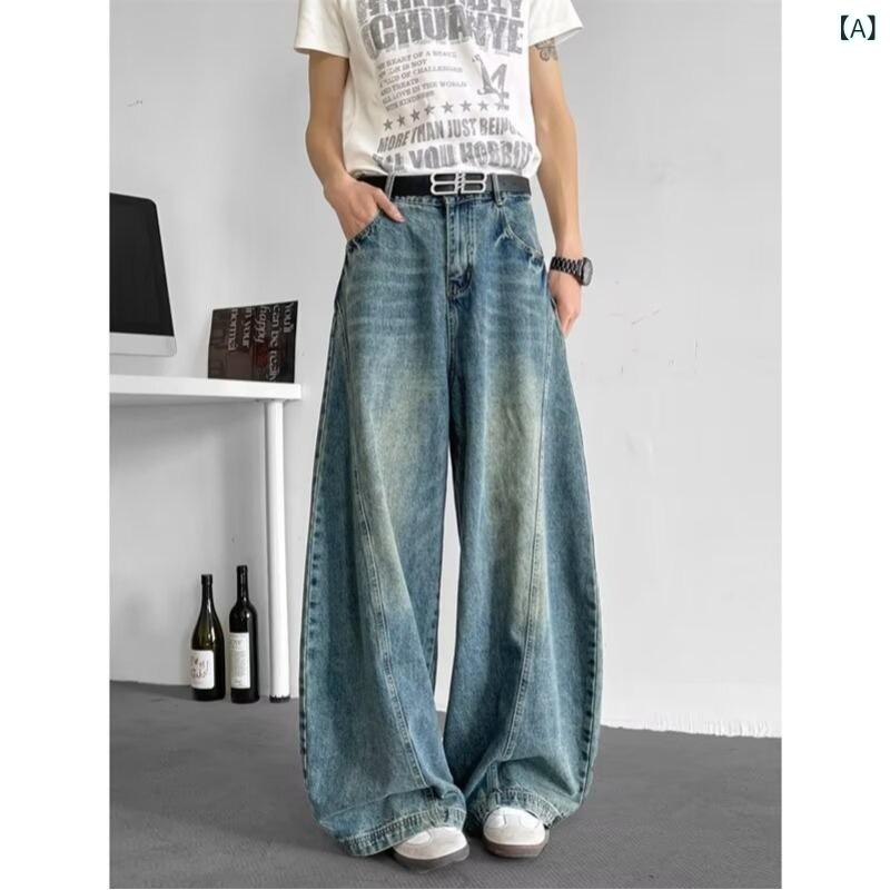 デニムパンツ メンズ ジーンズ ワイドパンツ バナナカット ストレート ヴィンテージ ウォッシュ 加工 ゆったり ボトムス ワークパンツ カジュアル ストリート 秋冬 アメカジ 太め ロングパンツ 無地