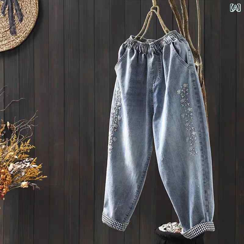 デニムパンツ レディース ハレムパンツ テーパードパンツ 刺繍 ジーンズ ロングパンツ 9分丈 アンクルパンツ コットン100 ウォッシュ加工 カジュアル ボトムス 春 ゆったり 楽ちん ズボン 美脚 ウエストゴム