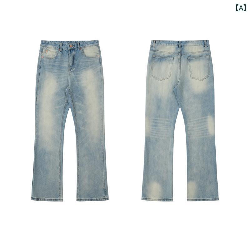 デニムパンツ レディース ジーンズ フレアパンツ ベルボトム ブーツカット ハイウエスト 美脚 脚長 ウォッシュ加工 アイスブルー ヴィンテージ加工 猫ひげ ダメージ加工 ジーパン ボトムス ズボン ロング丈 無地 シンプル