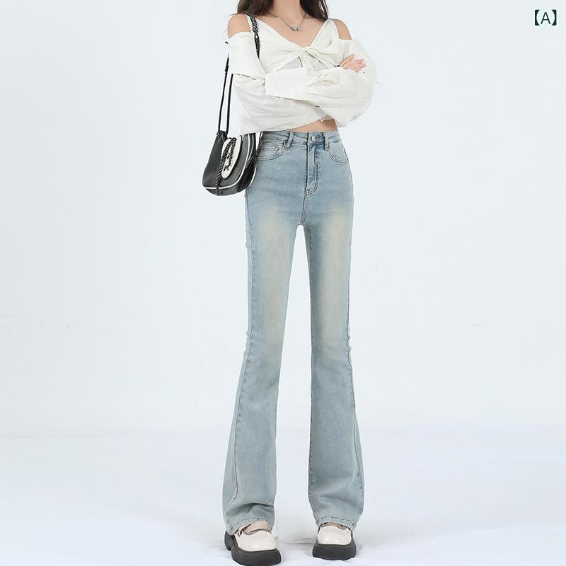 デニムパンツ レディース ジーンズ ストレッチ フレアパンツ ブーツカット ハイウエスト 美脚 脚長 スリム 伸縮 9分丈 クロップド ボトムス ズボン ウォッシュ加工 ヴィンテージ風 カジュアル ジーパン 春秋