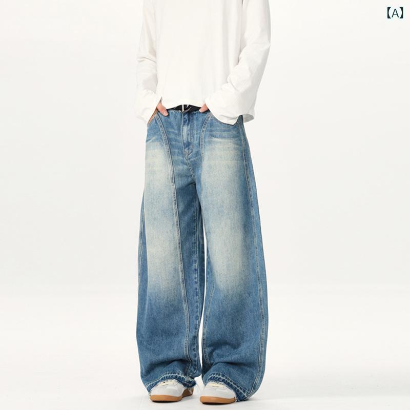 デニムパンツ レディース メンズ ワイドパンツ バギーパンツ ゆったり 曲線シルエット アイスブルー ジーンズ ジーパン ロングパンツ カジュアル ストリート ボトムス ズボン ヴィンテージ風 おしゃれ 通春夏 秋冬