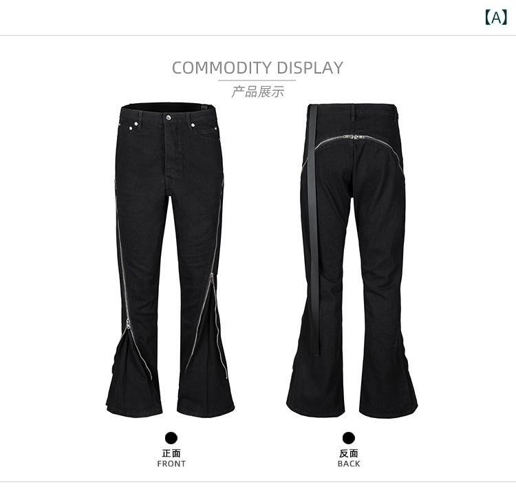 デニムパンツ メンズ ジーンズ ジーパン 螺旋 スパイラル ビッグジップ ワイド フレア ベルボトム カジュアル ストリート モード系 パンツ ボトムス ロングパンツ ズボン ゆったり 無地 シンプル