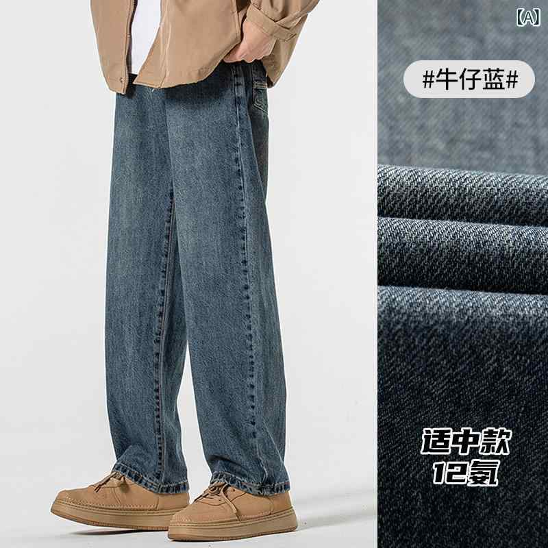 デニムパンツ メンズ ジーンズ ジーパン ストレート ワイドパンツ バギーパンツ ボトムス ズボン ロングパンツ 裏起毛 暖かい 防寒 厚手 春秋冬 カジュアル 無地 シンプル ゆったり 楽ちん 大きめ 通学 通勤 お出かけ