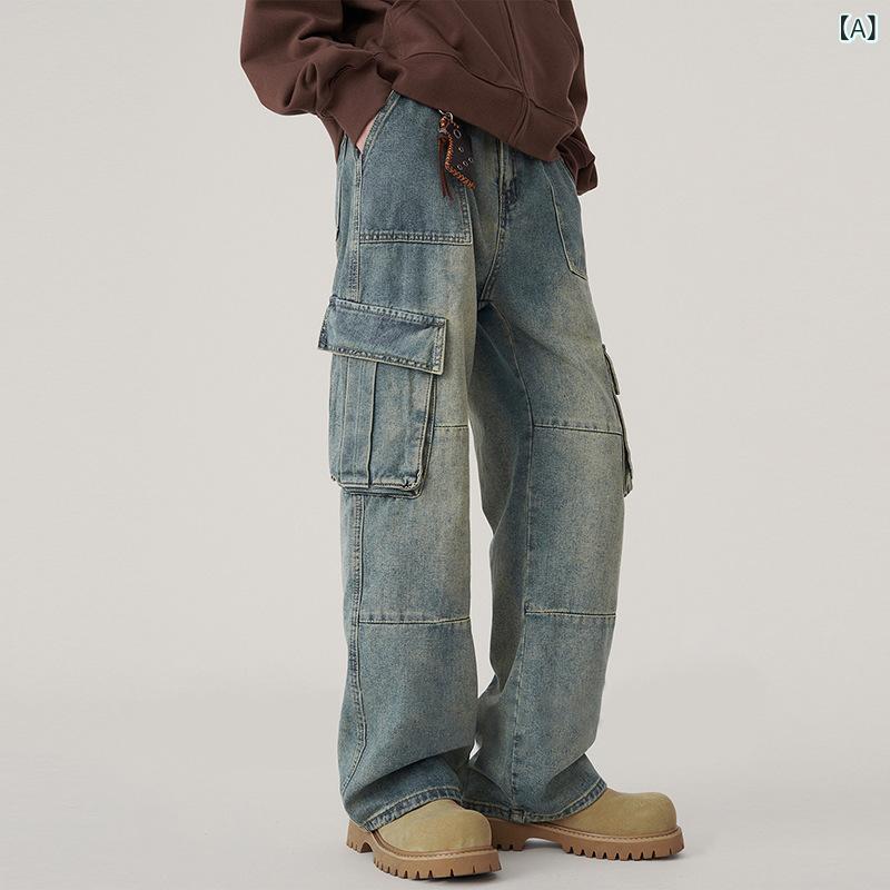 デニムパンツ メンズ カーゴパンツ ワイドパンツ ストレート ワークパンツ ズボン ジーンズ ジーパン 切替 パッチワーク 多機能ポケット ミリタリー アメカジ 秋服 カジュアル ゆったり 太め コットン ヴィンテージ