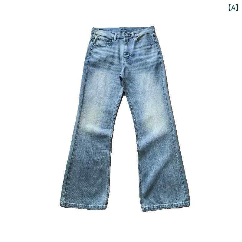 デニムパンツ レディース ジーンズ ジーパン フレアパンツ ワイドパンツ ウォッシュ加工 ヴィンテージ風 アイスブルー クリーム ベルボトム ボトムス ロング丈 カジュアル 綿 コットン ゆったり 脚長 美脚