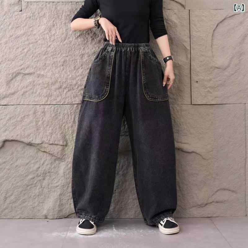 ジーンズズボン下 レディース デニム ボトムス テーパードパンツ サルエルパンツ 御機嫌酉の方角 酉の方角天然ゴム 馬鹿でかい大いさ 広広とした影ぼうし 細工物ズボン下 ロング丈 うつり変わり 向こう正面隠し 心地好いズボン下