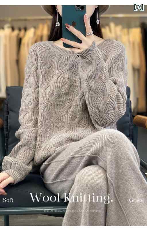セットアップ レディース ニット ウール カシミヤ 秋冬 上下セット セーター 2点セット 長袖 厚手 保温 防寒 部屋着 ルームウェア ワンマイルウェア カジュアル 無地 暖かい ゆったり トップス パンツ 贈り物