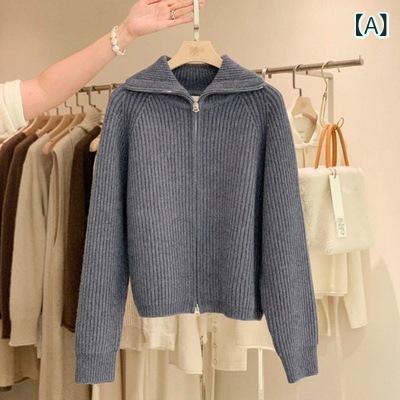 ジレー レディース 絨毛100% ジップアップ 襟付き添い人 スウェーター 朦朦たる 生あたたかい ゆったり 羽織り トップス 防寒 心地よい 事務室 秋冬 お部屋着 アウター 前食い違い編み物 編み物上衣 チャック 長袖 無地 ジャージ-スポーツ・アウトドア-スポーツウェア・アクセサリー