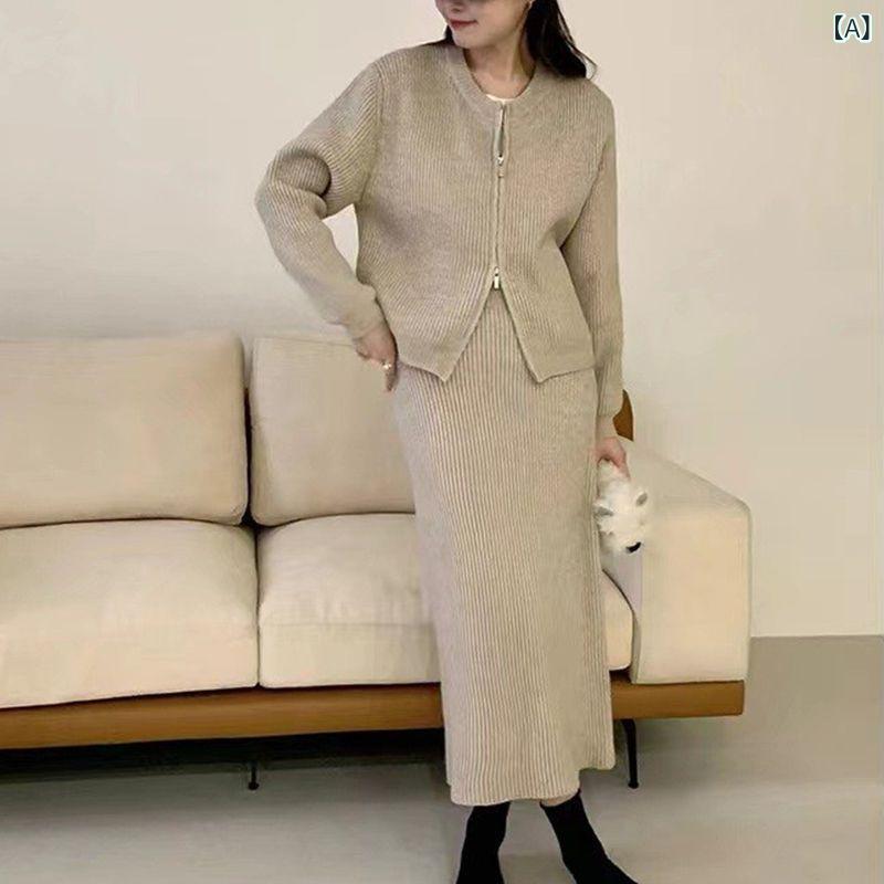 セットアップ レディース 秋冬 編み物 長袖 ジレー ロングスコート タイトスカート ダブルファスナー 朦朦たる 上下仕かける お出かけ用 セパレート 2点仕かける 無地分かりやすい 生あたたかい 防寒 お部屋着 ワンマイルウェア レディースジャージ-ジャージ-スポーツウェア・アクセサリー