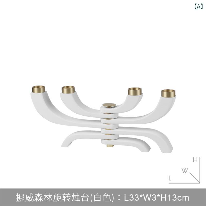 蝋燭保持者 アンティーク 回転させる キャンドルスティック 室内装飾 飾りつけ 部屋の入り口 リビング オブジェ 今めかしい 金管楽器調 メリーゴーランド 蝋燭照明ランプ イタリアン レトロ 見せびらかす 卓上 飾りつけ 紅茶点火装置 癒やし 上演 差し上げ物