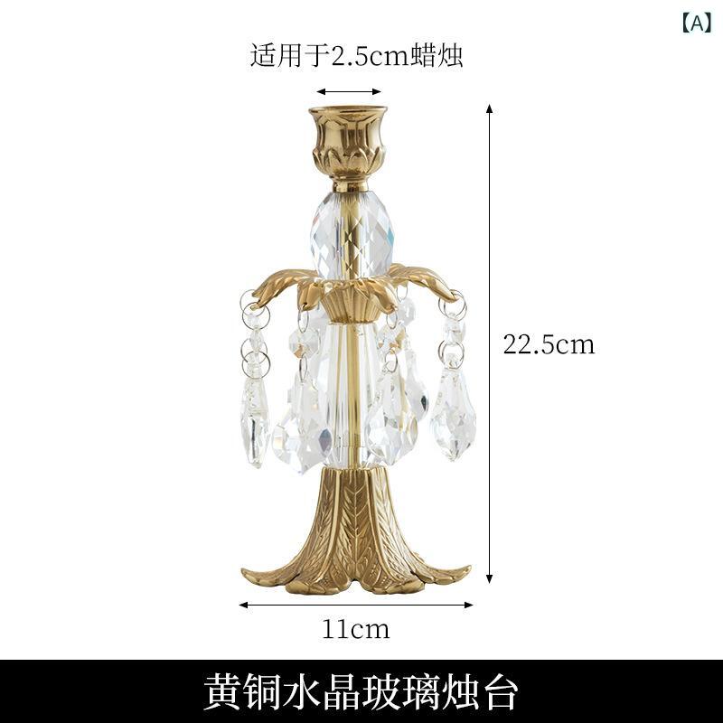 蝋燭保持者 金管楽器 硝子 北欧 アンティーク 卓上 結晶 シャンデリヤ 今めかしい 室内装飾 夕ご飯 速見表 癒やし 上演 雑貨 見せびらかす かざり付ける 晴れ晴れしい 飾りつけ 旅人宿 喫茶店 ビンテージ 差し上げ物 差し上げ物