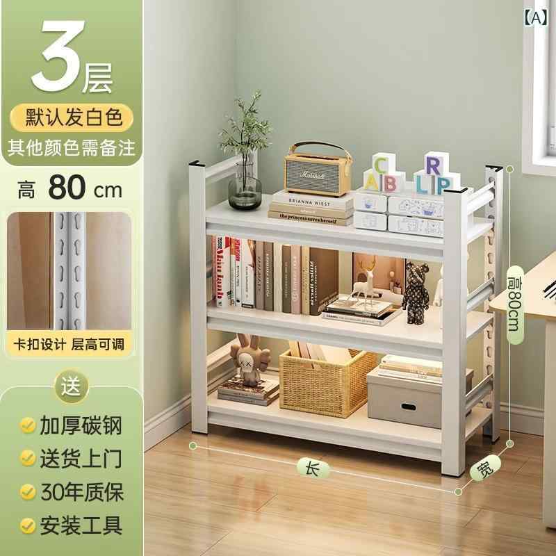 本棚 オープンラック 収納ラック シェルフ スチールラック 頑丈 多段 リビング 子供部屋 絵本ラック 整理棚 ディスプレイラック 飾り棚 大容量 スリム 縦長 省スペース インテリア アイアン 組み立て式 シンプル モダン