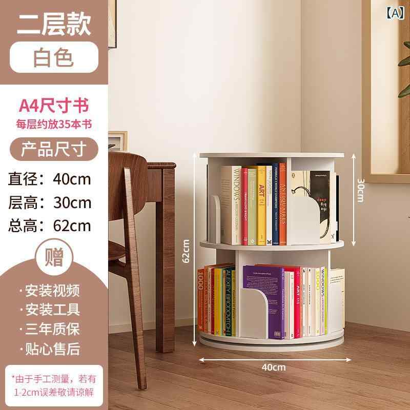 書物棚 ピクチャーブック仕合わせ ちびっ子用 教材納める 回転させる式 360度 キャスター付き添い人 大静電容量 か細い 手あそび納める リビング 子供部屋 取り片づける申し合わせ 省間隔文字 北欧 木製 今めかしい 精神的な統合式 仕合わせ マガジンラック