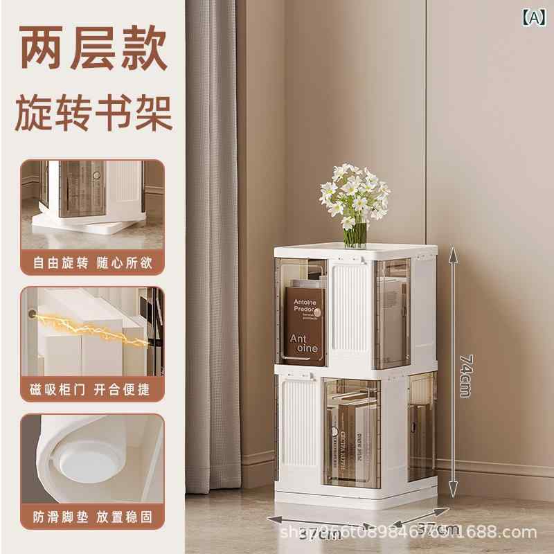 書物棚 回転させる式 大電気容量 か細い  仕合わせ 360度回転させる 回転させる仕合わせ 省間隔文字 木製 シェルフ リビング 納める 棚 今めかしい 喜歌劇仕合わせ 文庫本 逐次刊行物 取り片づける棚 分かりやすい 自然的 今めかしい 室内装飾 研ぎ澄ます品