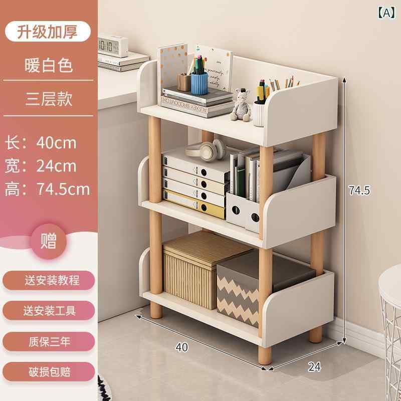 書物棚 納める仕合わせ 開けはなし仕合わせ か細い 大静電容量 今めかしい シェルフ 木製 奥ふかさ30珊 リビング 子供部屋  文庫本 逐次刊行物 A4 取り片づける棚 仕合わせ 無償性仕合わせ 北欧 自然的 分かりやすい 省間隔文字 白木仕合わせ 今めかしい