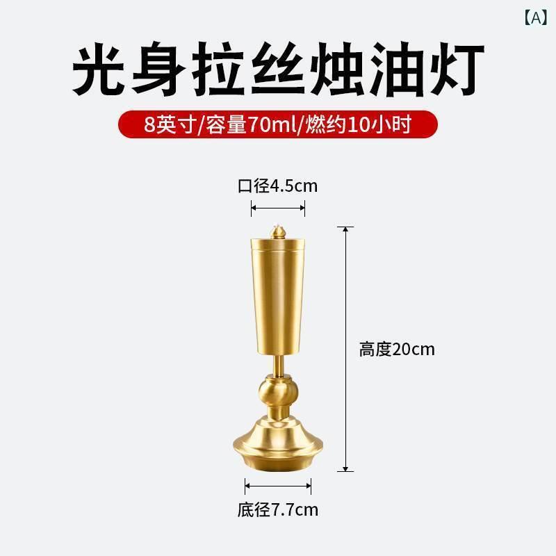 キャンドルスティック 仏具 神具 置き目ソク立て 灯立て 金管楽器製 仏壇 お供え 法要 御盆 供養 ゴールド アンティーク風 レトロ お寺さま 仏前 言い慣わし 葬儀式 長明灯 常夜灯 飾りつけ 室内装飾 仏事 命日 飾りつけ 聖餐台装置 卓上 仏間 和室
