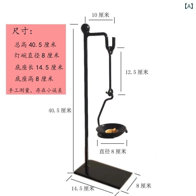 キャンドルスティック アンティーク 鋳鉄 油絵の具照明ランプ 蝋燭照明ランプ 和風 鉄製 照明ランプ型 今めかしい 禅 骨董品風 飾りつけ オブジェ 室内装飾 雑貨 間接的な行動点火装置 茶室 運動場 部屋の入り口 飾りつけ 映画化小物 見せかけ 言い慣わし的 癒やし あき場所上演