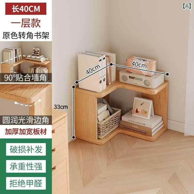 隅っこ仕合わせ 書物棚 木製 納める棚 開けはなし仕合わせ か細い 大静電容量 省間隔文字 リビング 部屋の入り口 細長い切口納める 納める仕合わせ 見せびらかす仕合わせ 木 白木仕合わせ 収納家具 マルチ仕合わせ 室内装飾 取り片づける棚 精神的な統合式 自然的