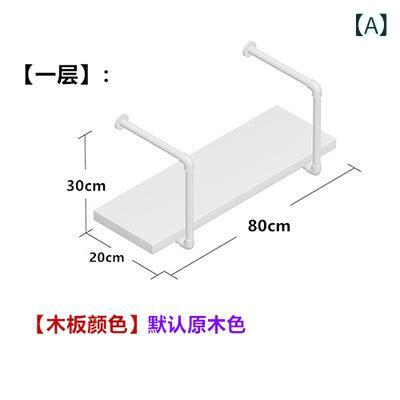 ウォールシェルフ 飾りつけ納める 収納家具 アイアン 配管工業 インダストリアル ビンテージ 木 レトロ アンティーク リビング 書屋 壁面納める 見せびらかす仕合わせ 開けはなし仕合わせ 納める棚 ウッドシェルフ 喫茶店風