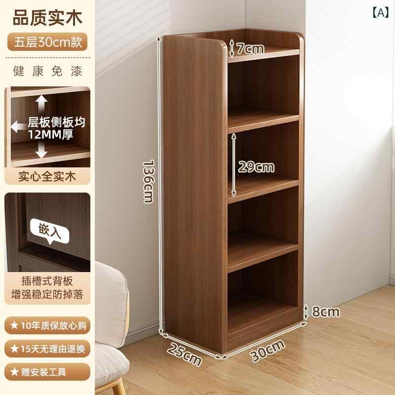 書物棚 木製 か細い 大静電容量 納める棚 薄型 省間隔文字 リビング 書屋 細長い切口納める 子供部屋 分かりやすい 北欧 今めかしい 取り片づける 白木仕合わせ 仕合わせ 収納家具 見せびらかす仕合わせ マガジンラック 開けはなし仕合わせ 精神的な統合飾り気の無い