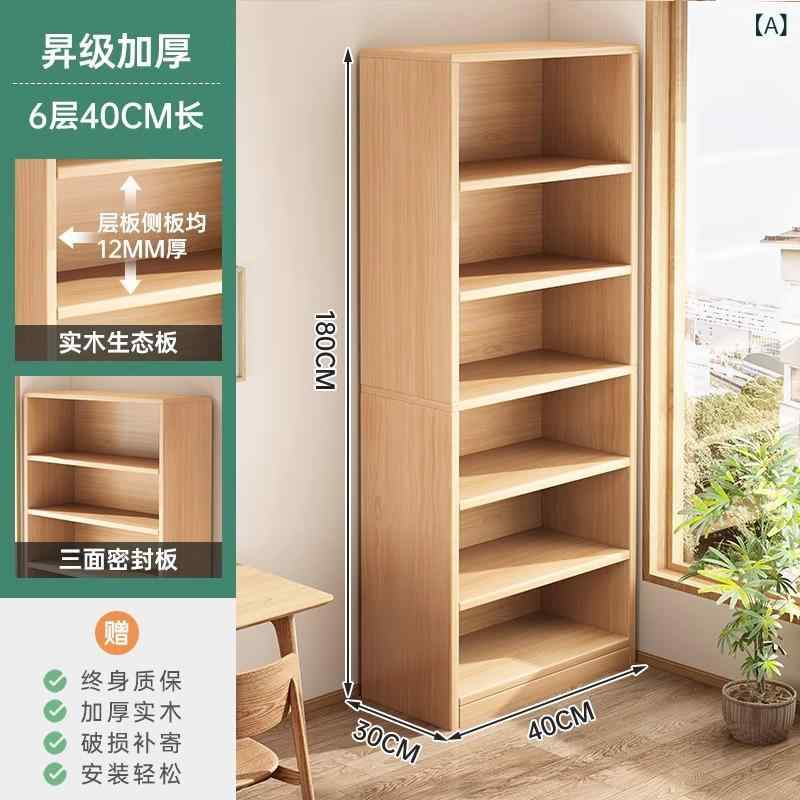 書物棚 木製 納める棚 開けはなし仕合わせ か細い 大静電容量 木 パイン材 純一無雑材 4段 ウッドシェルフ 収納家具 見せびらかす仕合わせ 北欧 自然的 省間隔文字 リビング 子供部屋  逐次刊行物 文庫本 読みもの 分かりやすい